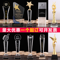 (Wuhan factory delivery) crystal trophy medal custom authorization card custom Teachers Day lettering souvenir