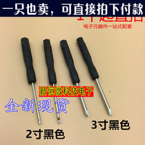 Small screwdriver screwdriver Black Cross notebook screwdriver 3 * 75mm magnetic mini