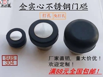 Full solid 304 stainless steel door top anti-collision door stop rubber door bump