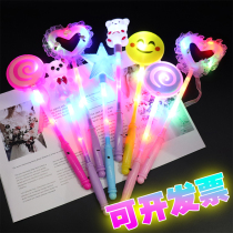 Luminous fairy wand Magic glow wand concert props Glitter headdress creative childrens stall supply small toys