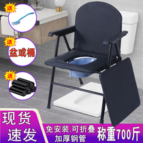 Elderly disabled patient toilet stool Elderly pregnant woman stool stool chair Movable squat toilet Folding stool stool
