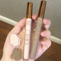 ooo cement bar painted face mountain root flat out of office matte highlight stick 04 liquid shadow