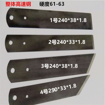 High-speed steel blade saw Machine front blade steel knife cutting honey knife cutting honey knife shoe knife pedicure knife material DIY knife material