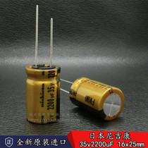 New goods Nikon nichicon FW 2200uF 35v audio fever filter electrolytic capacitor