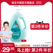 Johnson & Johnson baby children cool plant shower gel baby refreshing honeysuckle shower wash flagship store