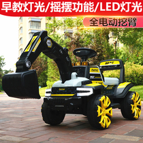 Childrens electric excavator with remote control large male baby can sit and ride excavator charging toy car engineering car