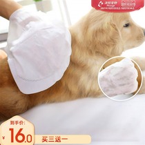 Pet no-wash wipes dog bath artifact kitten bath anti-bite clean dry cleaning gloves cat golden fur products