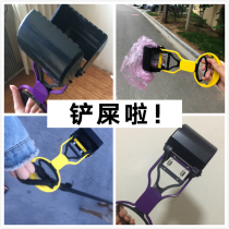 Pooch ten TOILET DOG POOP SHIT SHOVER PICK UP SHIT DEITY PET WALK DOG PORTABLE DOG POOP BAG FECAL CLEANER
