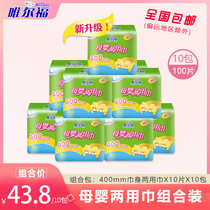 Vierfu maternal and infant dual-use maternal sanitary napkins postpartum special discharge lochia increase long puerperium monthly supplies