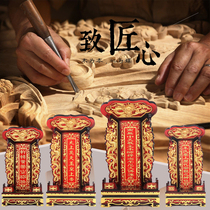 Free lettering solid wood ancestors gods ancestors incense cards Buddhist Taoist ancestral halls spiritual seats brand supplies