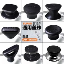 Supor pot cover handle accessories top bead grip universal stainless steel frying pan soup milk glass cover top pot cover head cap