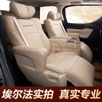 Elfa seat sleeve Alphard20 Department 30 Department Toyota Alfa Wilfa Cushion Full Bag Exclusive Seat Cushion