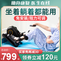 Rehabilitation training equipment materials for the elderly hands feet legs upper and lower limbs fitness electric bicycle machine for domestic children