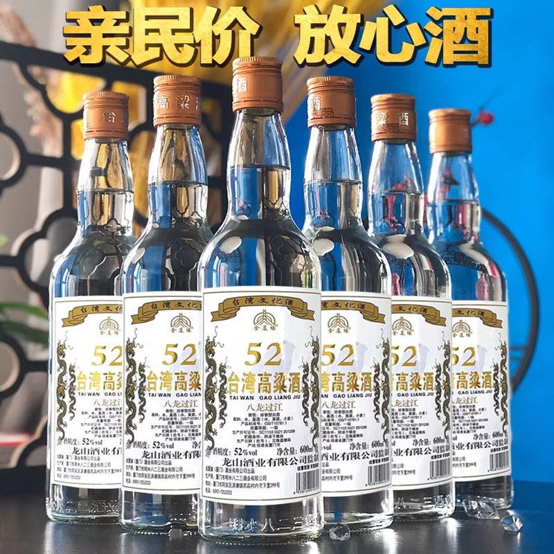 600ml金门高粱-600ml金门高粱促销价格、600ml金门高粱品牌- 淘宝