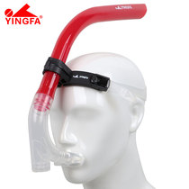 Yingfa professional swimming training breathing tube front dry snorkeling beginners practice ventilation equipment
