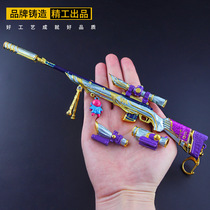 Peace Alloys Eating Chicken Little Gun Star M24 Skin Elite Boy Gun Toy Simulation Metal Model