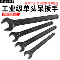 Single head percussion wrench open-end wrench rigid hand single head extended wrench press punch professional wrench