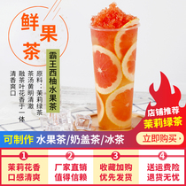 Jasmine green tea tea shop special jasmine milk green jasmine green tea coco shop milk tea bag tea jasmine green tea