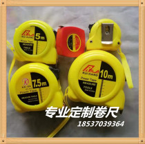 Professional custom-made ruler 2 meters 3 meters 5 meters 10 meters custom-made steel tape ruler Metric box ruler Standard pull ruler meter ruler steel ruler