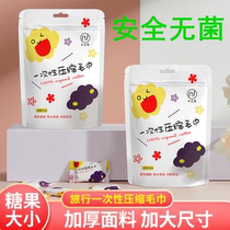 Compressed towel sterile portable granular cotton thickened disposable travel bath towel makeup remover face towel cleanser