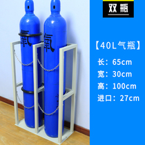 Fixing frame dumping safety bracket l gas cylinder 40 oxygen cylinder fixing device acetylene bottle anti-cylinder shelf