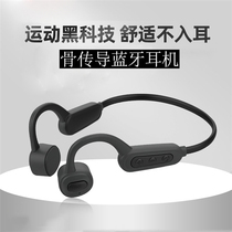 ESCONIO Bone conduction headphones Sports Professional waterproof Swimming grade wireless running Bluetooth comes with memory MP3