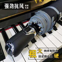 Nano 5-level Waterproof Automatic Umbrella Mens Large rain dual-purpose sunscreen folding umbrella rainstorm special wind resistance