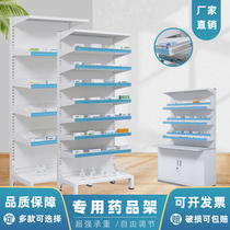 Clinic western medicine cabinet Hospital pharmacy single and double-sided pull-out drug tray display rack Custom multi-function drug rack