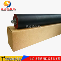Applicable Minolta BH227 287 367 7536 7528 7522 Fixing down roller Pressure rubber roller
