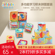 jollybay baby alphanumeric building blocks puzzle toy cloth 1-3 years old baby boy and girl puzzle early education