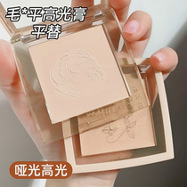 High gloss ointment three-dimensional clear powder cream tear groove modified contour nasal shadow matte natural brightening skin tone long-lasting non-card pattern