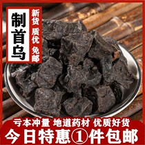 1 piece of Shouwu Chinese herbal medicine 500 grams