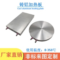 Cast aluminum heating plate disc mold Cast copper heater heating ring Heating ring heating plate adjustable temperature non-standard customization
