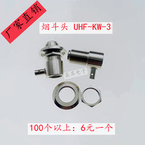 All-copper walkie-talkie car antenna pipe head 50-3 pipe seat M female SL16 UHF seat welding pressure joint