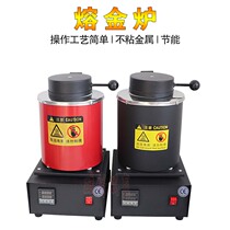 rong jin lu small rong jin ji melting graphite crucible high temperature melting copper jewelry rong tong lu high temperature