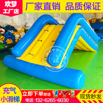 Inflatable water slide Triangle slide Childrens mini slide Toy small ocean ball slide Water park