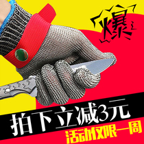 Anti-cutting gloves Laurau steel wire Special Stainless Steel 5 Level Protective Laude Arms Anti-Stab cut kill fish raw oysters