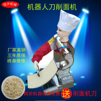 Knife-sharpened robot commercial fully automatic new small intelligent electric double-knife facet-cutting robot