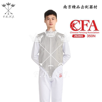 2020 CFA certification new foil metal clothing vest electric clothing conductive clothing fencing equipment can be used in national competitions