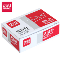Deli 0016 pin 24mm boxed office supplies fixed needle manual accessories