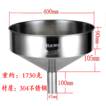 Funnel stainless steel 304 large diameter wine leak oil leakage with filter screen household kitchen industrial funnel extra large size