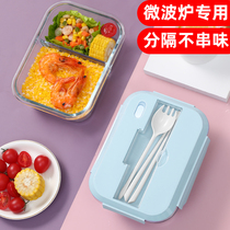  Bento lunch box Large capacity office workers microwave oven heating lunch box Summer students special separation fruit preservation box