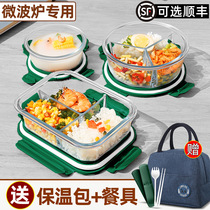 With lunch box office workers can microwave oven heating glass lunch box fresh-keeping special bowl students separate lunch box female