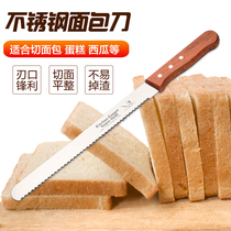 Stainless steel bread knife serrated knife cake knife sliced bread cut cake toast baking tool 10 12 inches