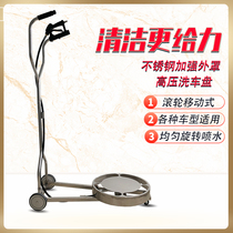 Large 20-inch stainless steel car chassis cleaner car washing equipment Livestock and poultry transport disinfection