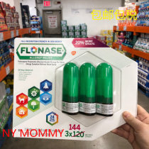 Flonase Advanced Anti-Allergic Nasal Congestion Spray for adults can be used in 3 bottles