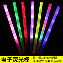 Fluorescent stick concert childrens toys night light large colorful lengthened thick flash handheld large electronic fluorescent stick