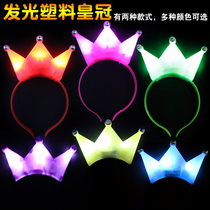 Concert party luminous headband headdress Event props Concert KTV flash headdress with light crown hair card
