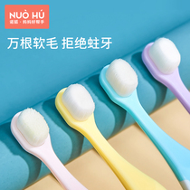 Norhu childrens toothbrush soft hair 2-3-4-6 years old and over one and a half years old baby baby children ten thousand hair brush Cup