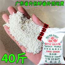 40kg 20kg Thailand imported small sachilimulu Thai rose Brand small SSI rice logistics